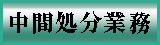 ԏƖ