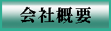 ЊTv